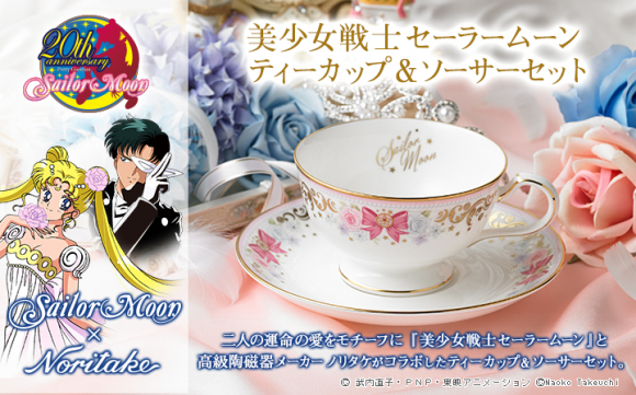 Un regalo di nozze originale? Le ceramiche di Sailor Moon 3
